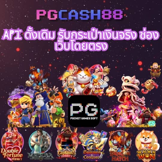 สล็อต ตรง